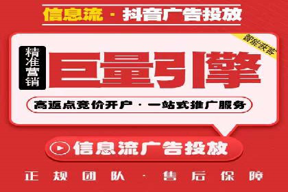知名企业信息流托管案例分享